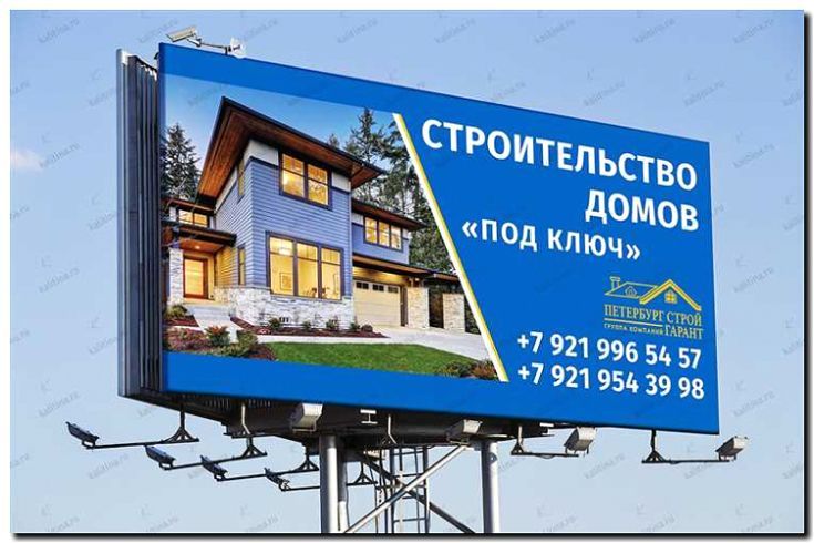 Реклама и продвижение строительства козырьков