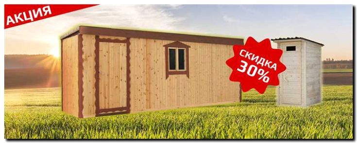 Реклама и продвижение строительства хозблоков