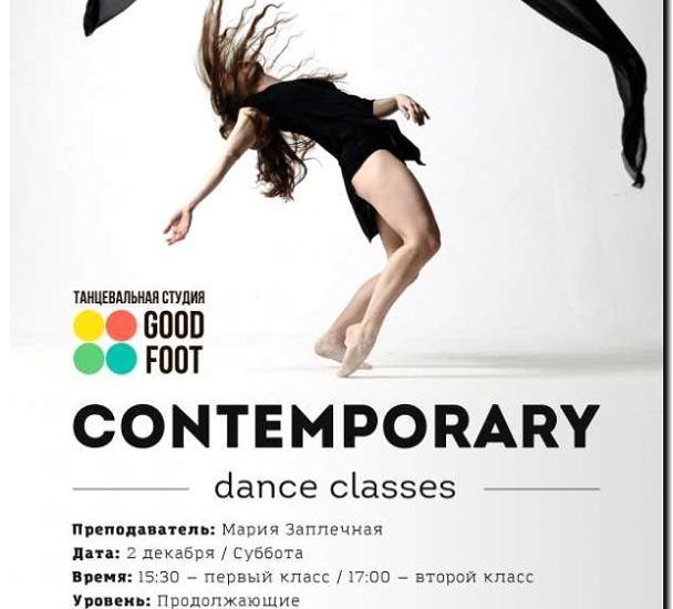 Реклама и продвижение студии по пошиву танцевальных костюмов