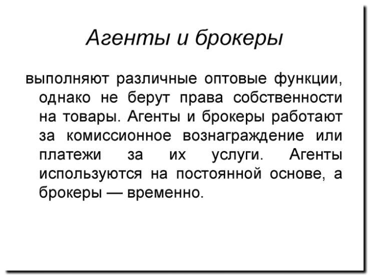 Реклама и продвижение судового агентирования и брокерских услуг