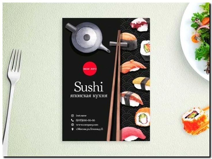 Реклама и продвижение суши-бара