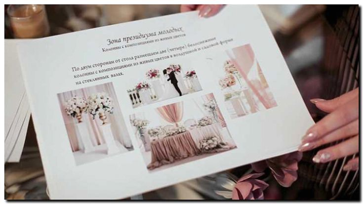 Реклама и продвижение свадебного декора