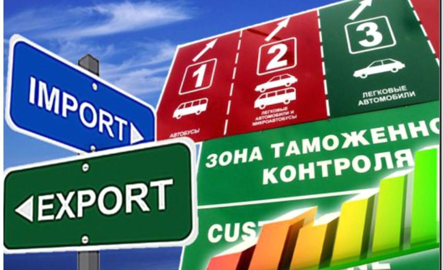 Реклама и продвижение таможенного оформления