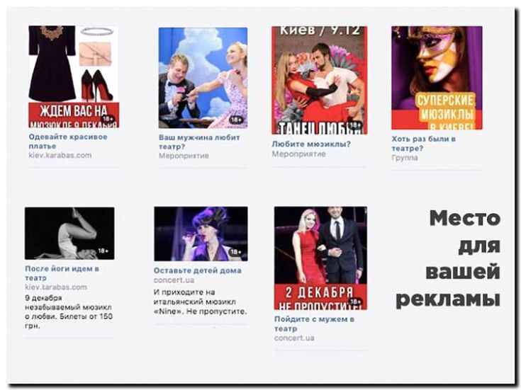 Реклама и продвижение театрального продюсерского центр