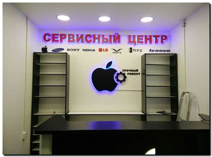 Реклама и продвижение технической поддержки и сервисного центра для консолей