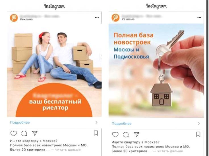 Реклама и продвижение торговли недвижимостью