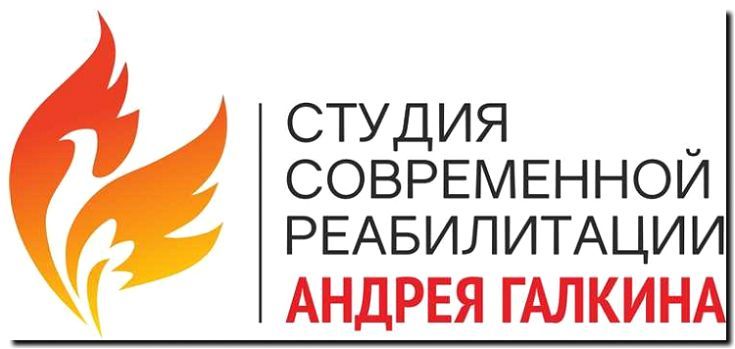 Реклама и продвижение центра восстановительной медицины и реабилитации