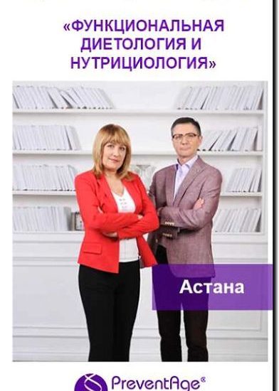 Реклама и продвижение центров диетологии