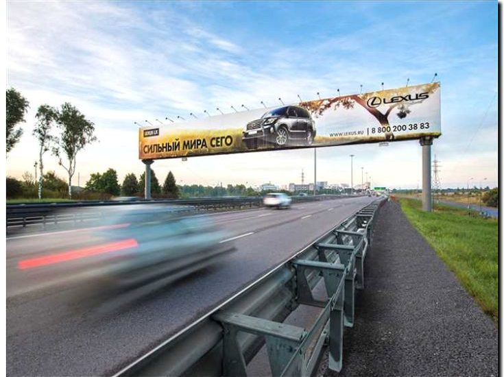 Реклама и продвижение управления автодорогами и магистралями