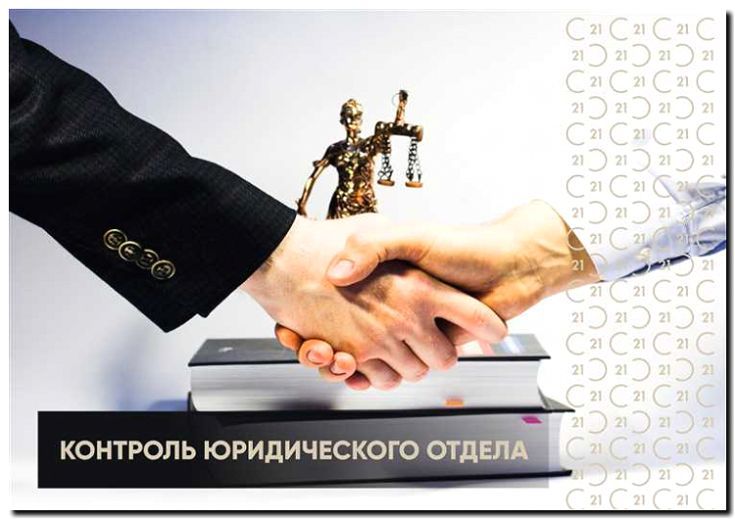 Реклама и продвижение урегулирования споров по сделкам
