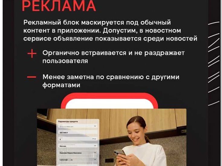 Реклама и продвижение услуг активации лицензионного ПО