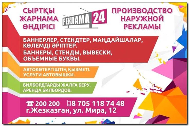 Реклама и продвижение услуг аренды декора для мероприятий