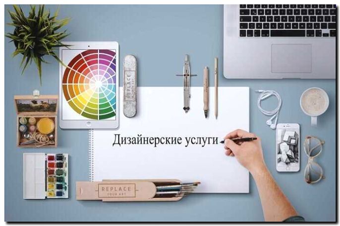 Реклама и продвижение услуг декоратора