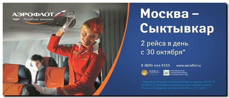 Реклама и продвижение услуг гида-проводника