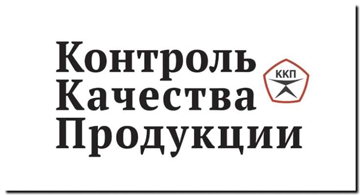 Реклама и продвижение услуг контроля качества металлопродукции