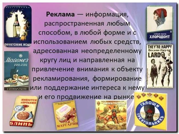 Реклама и продвижение услуг коваля