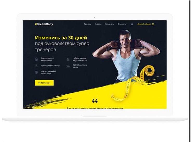 Реклама и продвижение услуг персонального тренера