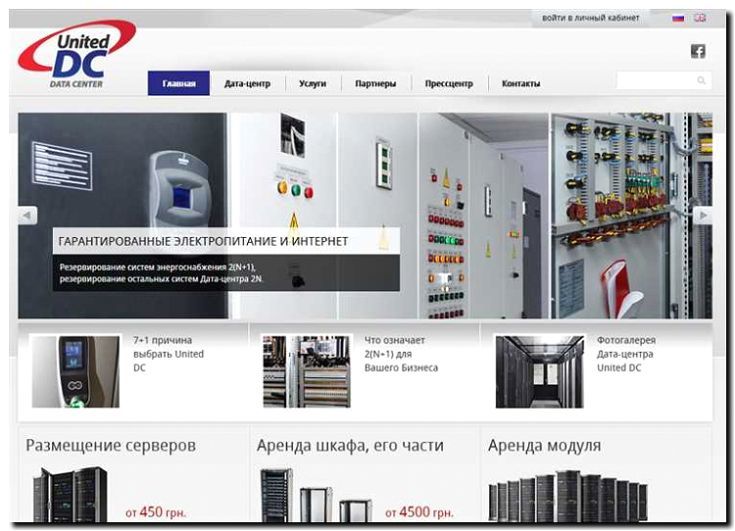 Реклама и продвижение услуг по аренде телекоммуникационного оборудования