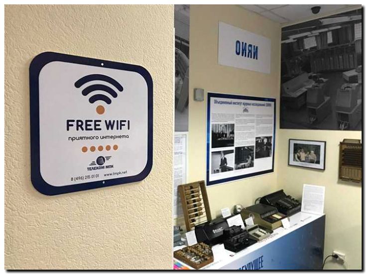 Реклама и продвижение услуг по настройке гостевого доступа Wi-Fi