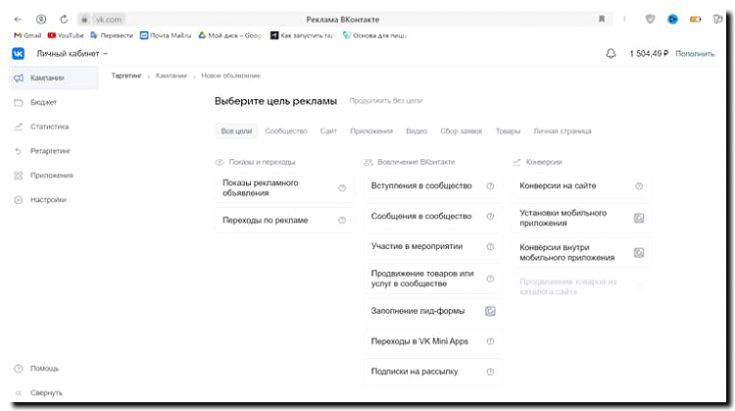 Реклама и продвижение услуг по настройке удаленного доступа