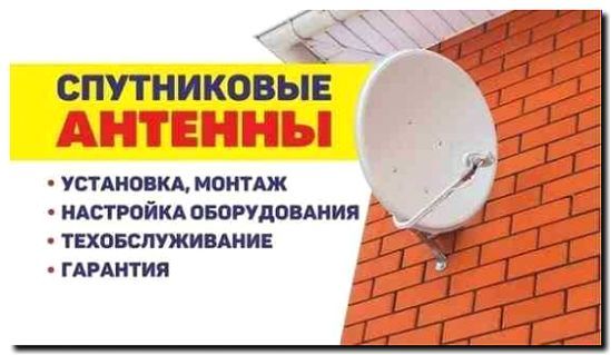 Реклама и продвижение услуг по установке и настройке оборудования