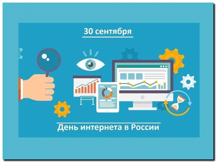Реклама и продвижение услуг по устранению проблем с подключением к интернету