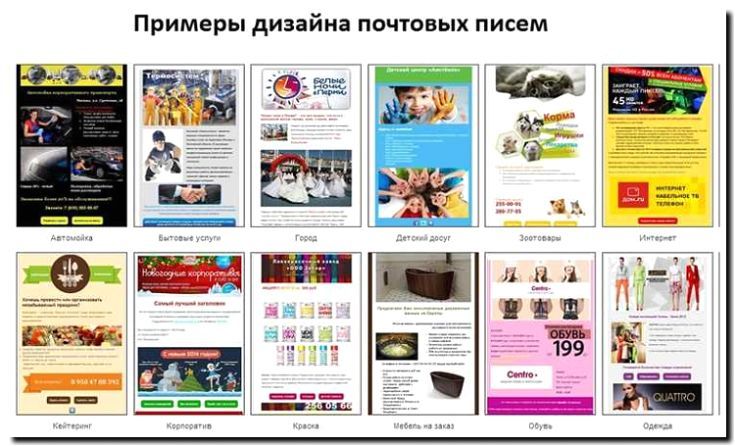 Реклама и продвижение услуг почтовой и курьерской рассылки