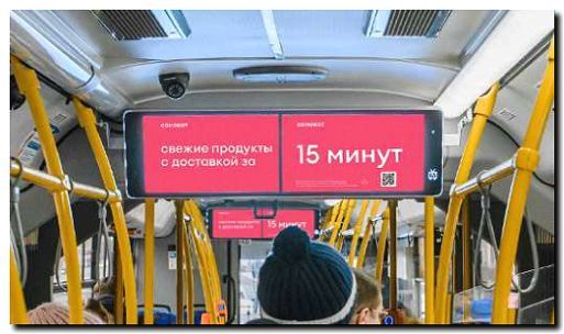 Реклама и продвижение услуг трейдинга (перепродажа поддержанных автобусов)
