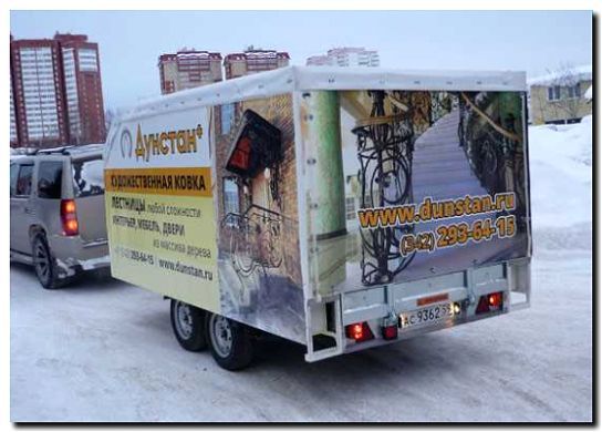 Реклама и продвижение услуг хранения прицепов на охраняемой стоянке