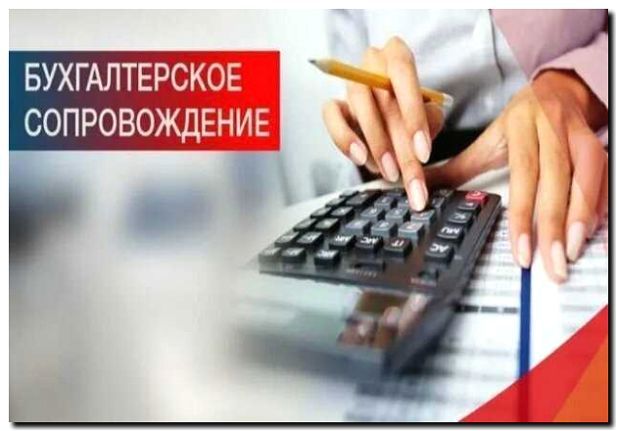 Реклама и продвижение услуги налогового консультирования