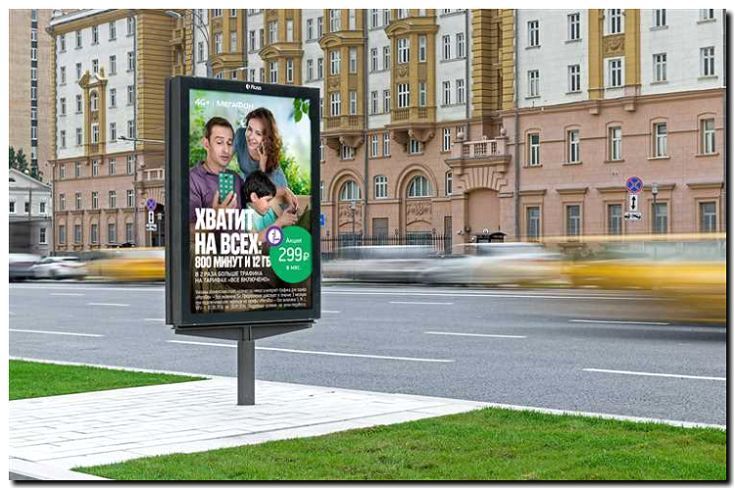 Реклама и продвижение услуги наружной рекламы (билборды