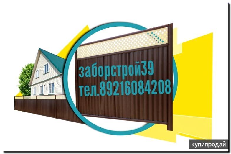 Реклама и продвижение установки освещения для ворот и заборов