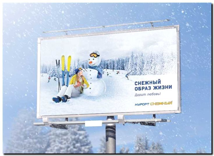 Реклама и продвижение установки зимних комплектов