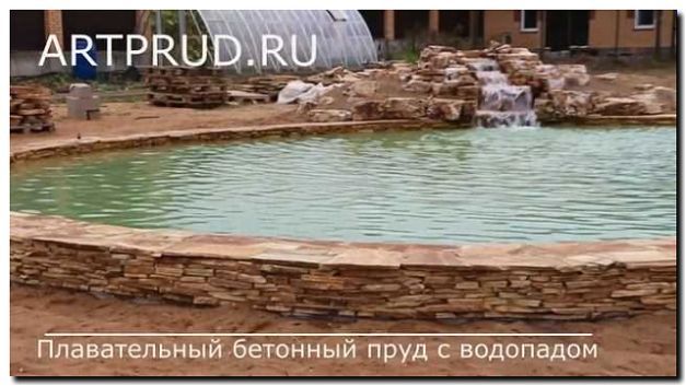 Реклама и продвижение устройства плавательных прудов