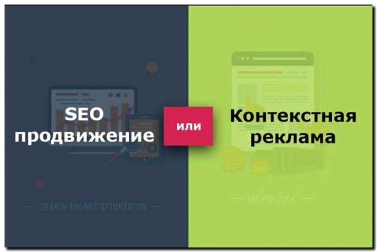 Реклама и продвижение увеличения памяти