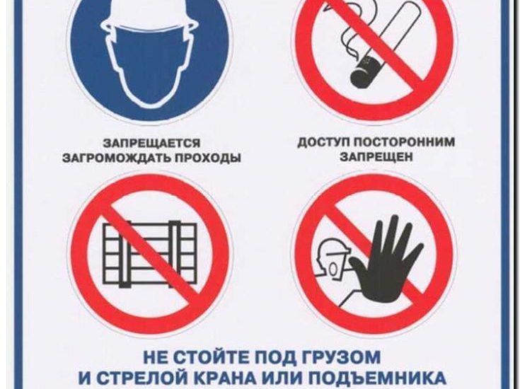 Реклама и продвижение ухода за стройплощадкой