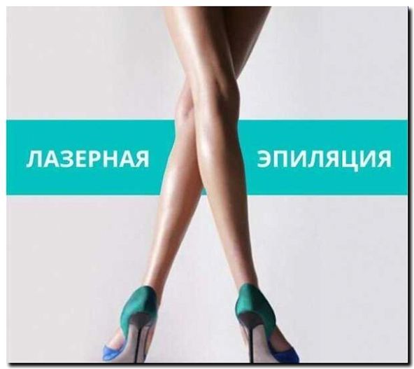 Реклама и продвижение уходов по телу