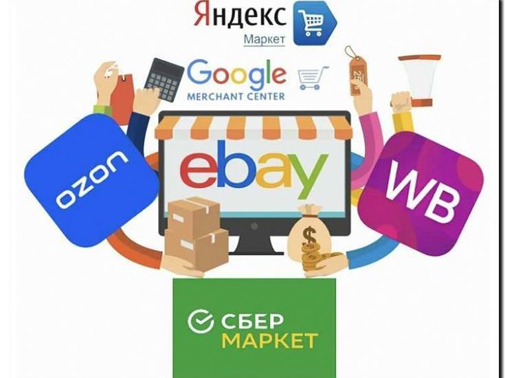 Реклама и продвижение узкоспециализированных маркетплейсов