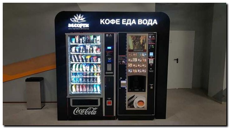 Реклама и продвижение вендинговой компании (торговые автоматы с едой/кофе)