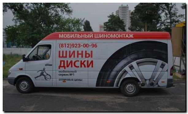 Реклама и продвижение выездного шиномонтажа