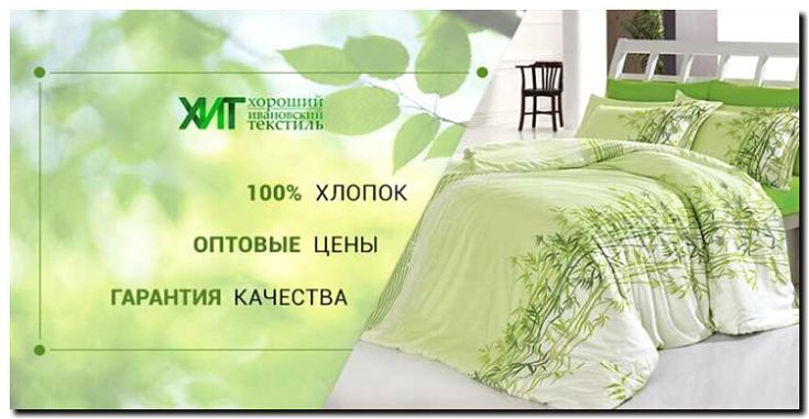 Реклама и продвижение выпуска технического текстиля