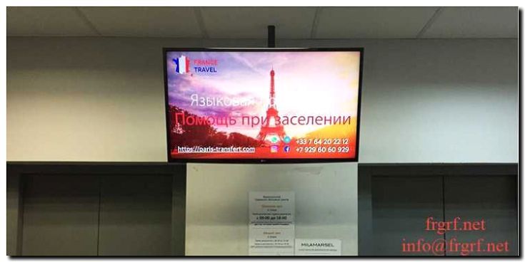 Реклама и продвижение визового агентства