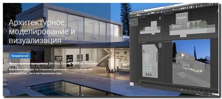 Реклама и продвижение визуализации проектов (3D-моделирование)