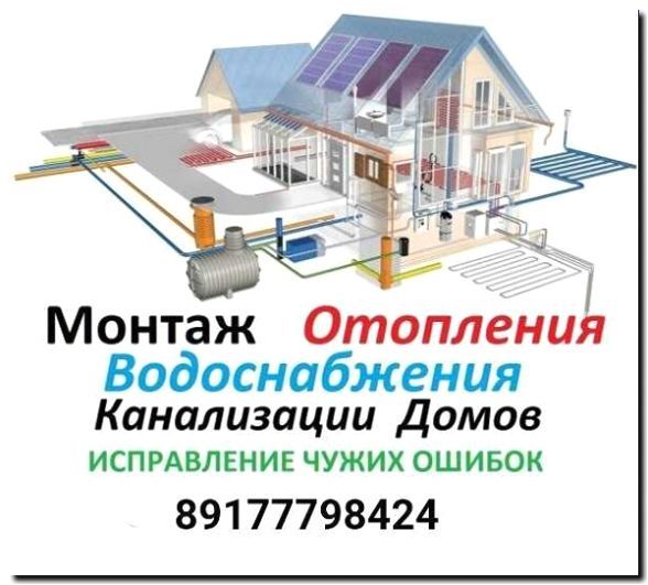 Реклама и продвижение водоснабжения и водоотведения