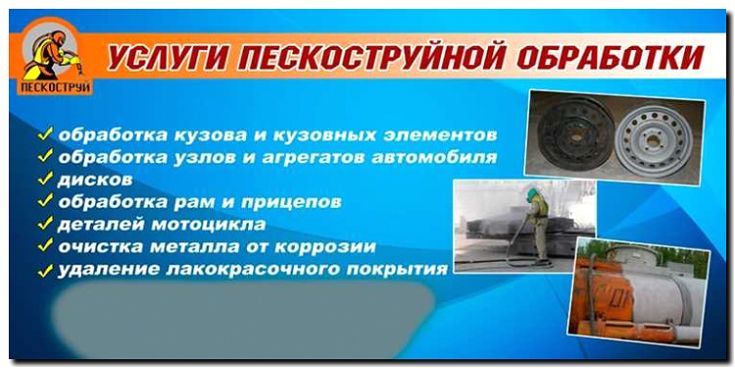 Реклама и продвижение восстановления и реставрации б/у оборудования