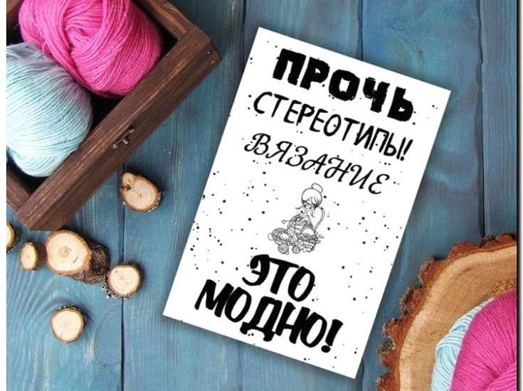Реклама и продвижение вязания одежды и аксессуаров на заказ