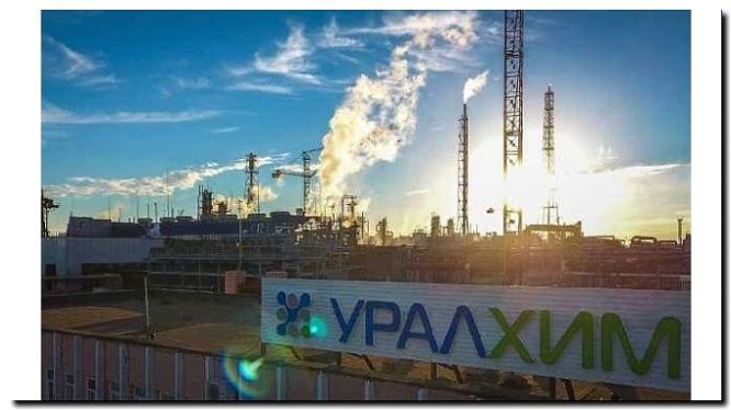 Реклама и продвижение химического комбината