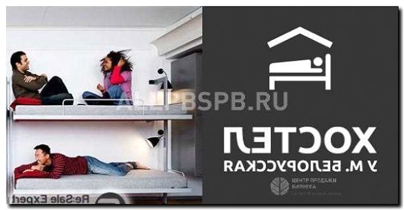 Реклама и продвижение хостела