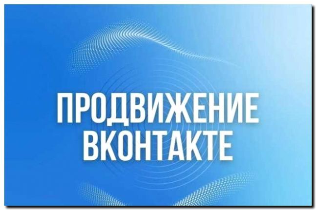 Реклама и продвижение хостинг-агентства для гастролирующих артистов