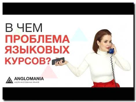 Реклама и продвижение Языковых курсов Каннада